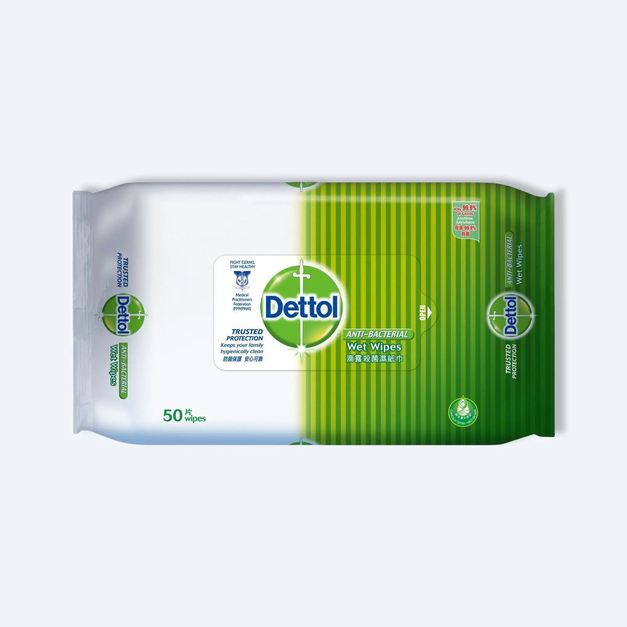 Dettol 抗菌濕紙巾包裝正面,50 片裝設計,提供可靠的日常清潔保護。Dettol wet wipes 50pcs pack front view, trusted antibacterial formula for everyday use.