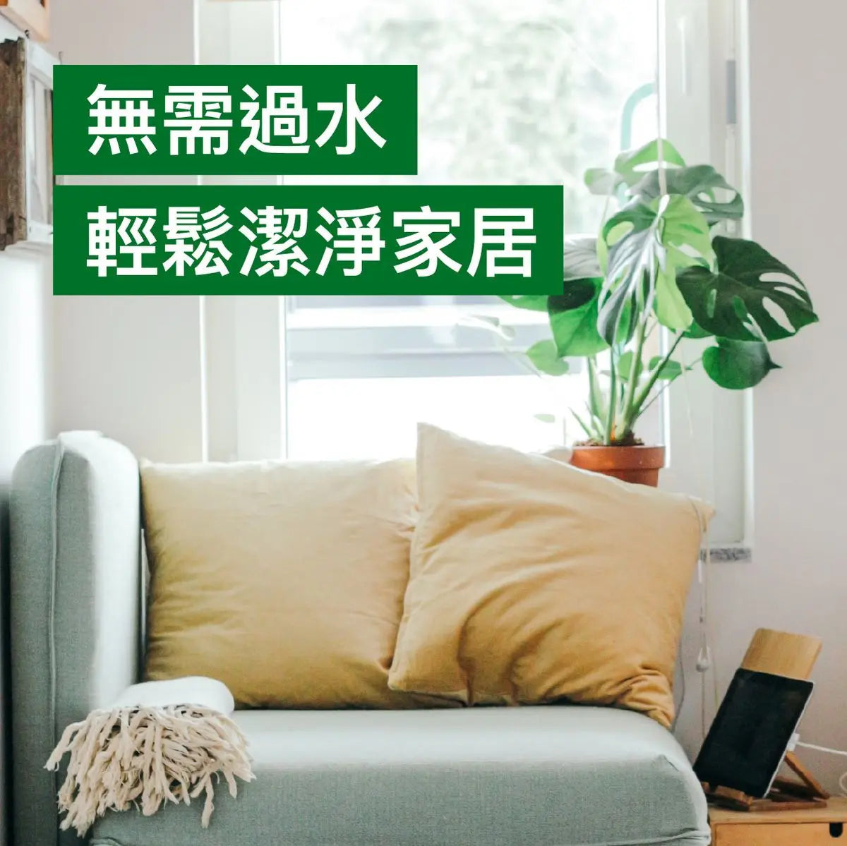 滴露多用途消毒噴霧適合家居使用,無需過水,輕鬆潔淨各種表面。Dettol surface cleanser suitable for household cleaning without rinsing.