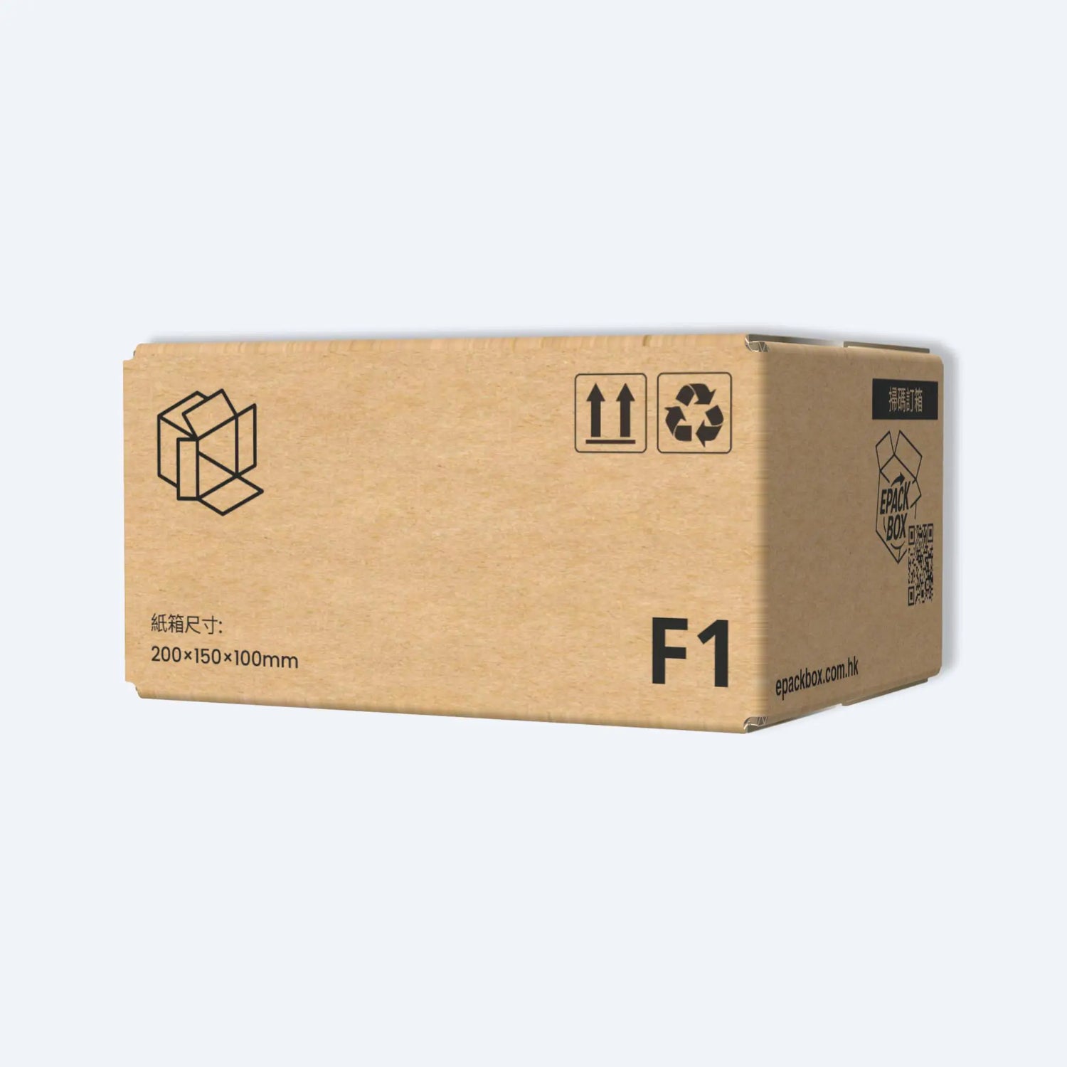 EPACKBOX 順豐F1快遞紙箱 (20x15x10cm) - 已封合斜側面展示,適用於小型物品郵寄