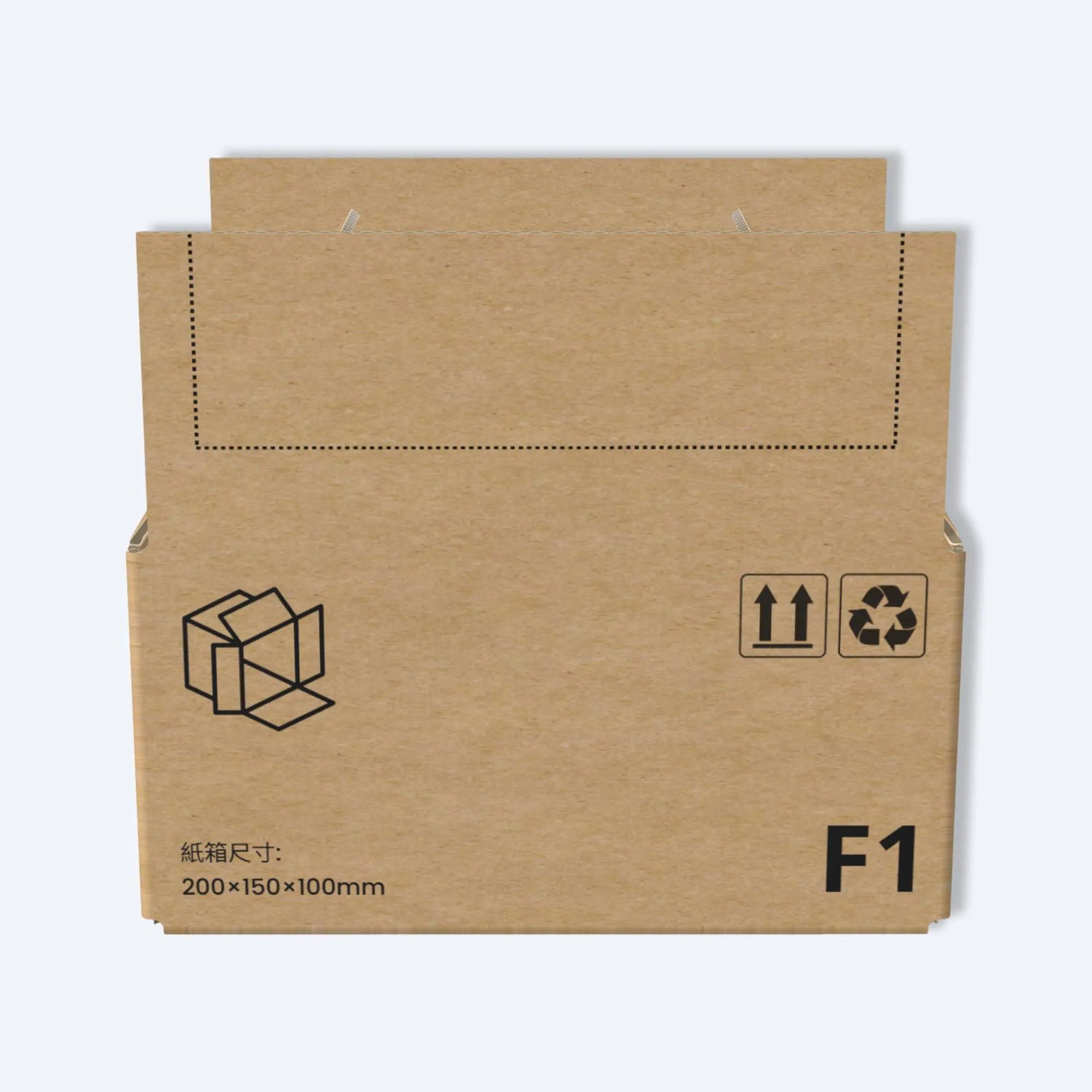 EPACKBOX 順豐F1紙箱 (20x15x10cm) - 正面視角,頂蓋向上翻開,方便裝箱
