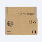 EPACKBOX 順豐F1快遞紙箱 (20x15x10cm) - 俯視圖清晰展示運單黏貼區域