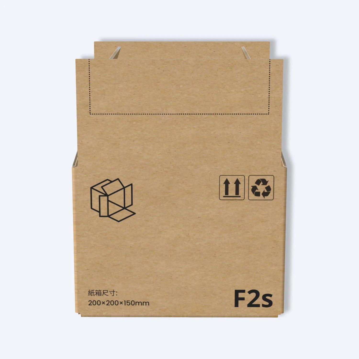F2s打包紙箱的正面展開圖,展示其簡單易組裝的設計,適合個人或商業客戶快速打包小型物品及文件。