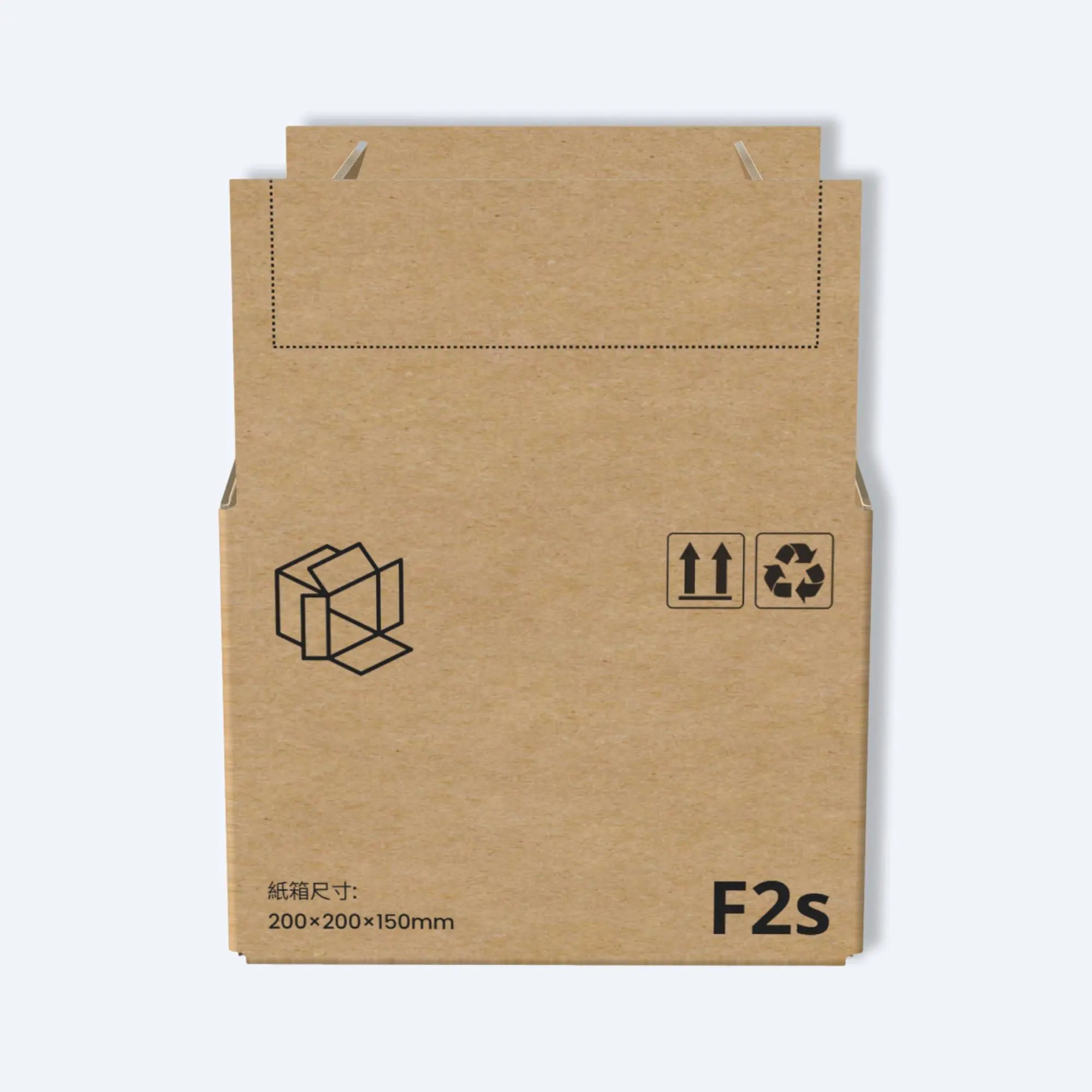 F2s打包紙箱的正面展開圖,展示其簡單易組裝的設計,適合個人或商業客戶快速打包小型物品及文件。