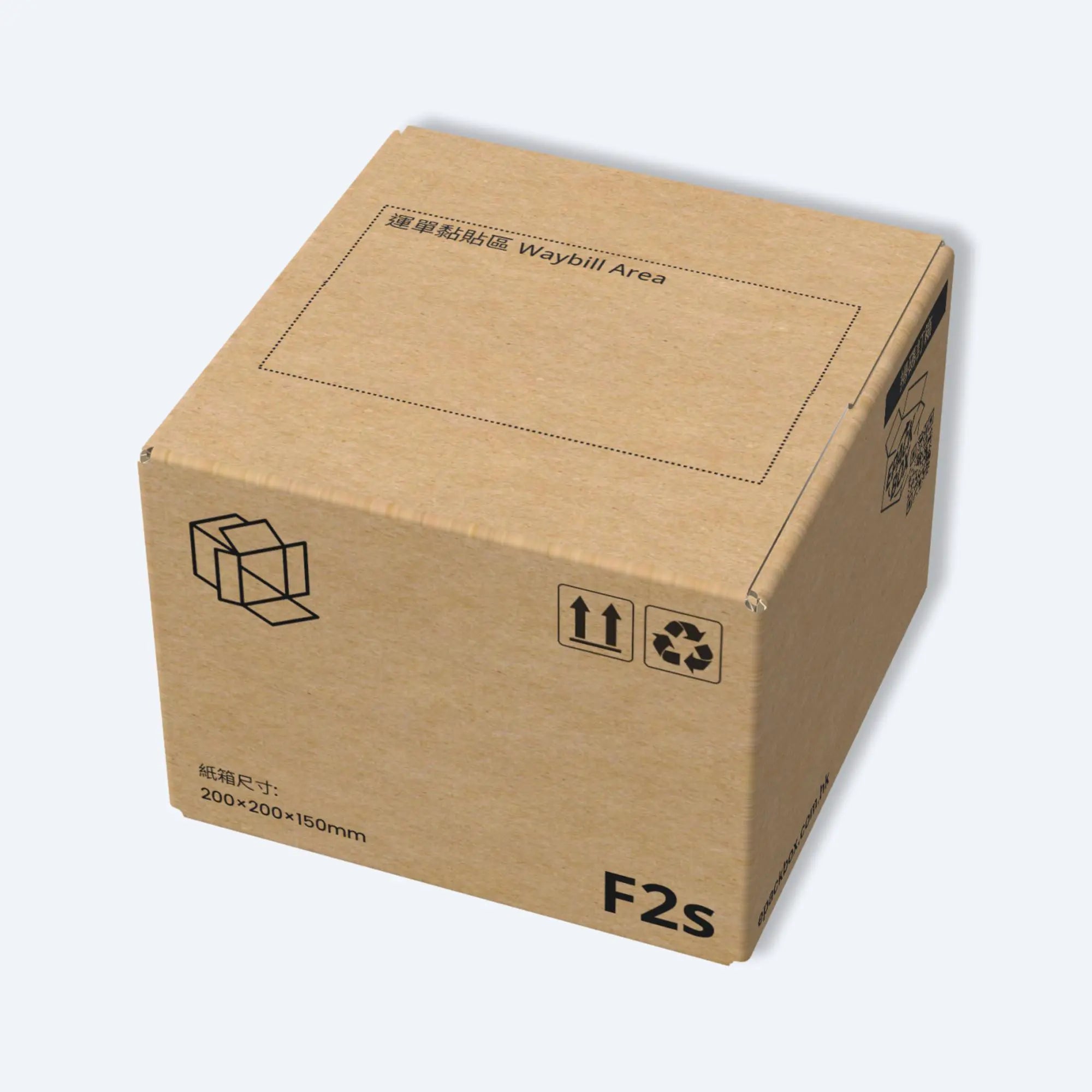 順豐F2s快遞紙箱的斜角俯視圖,尺寸為20x20x15cm,適合網店寄貨或包裝小型精品及文件。
