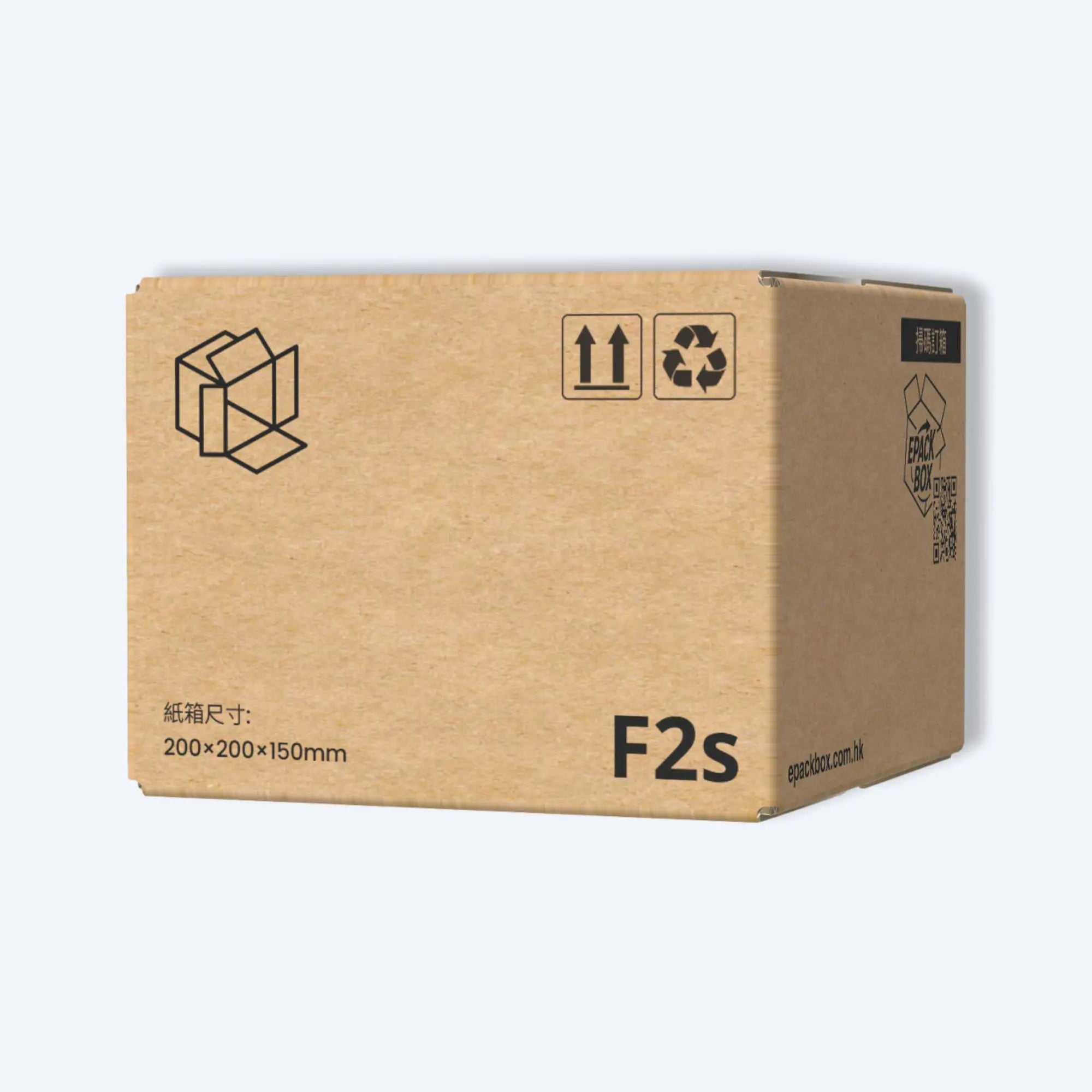 順豐F2s寄件紙箱的側面圖,清晰標示20x20x15cm的正方體尺寸。其堅固且環保的材質符合順豐速運的包裝標準。