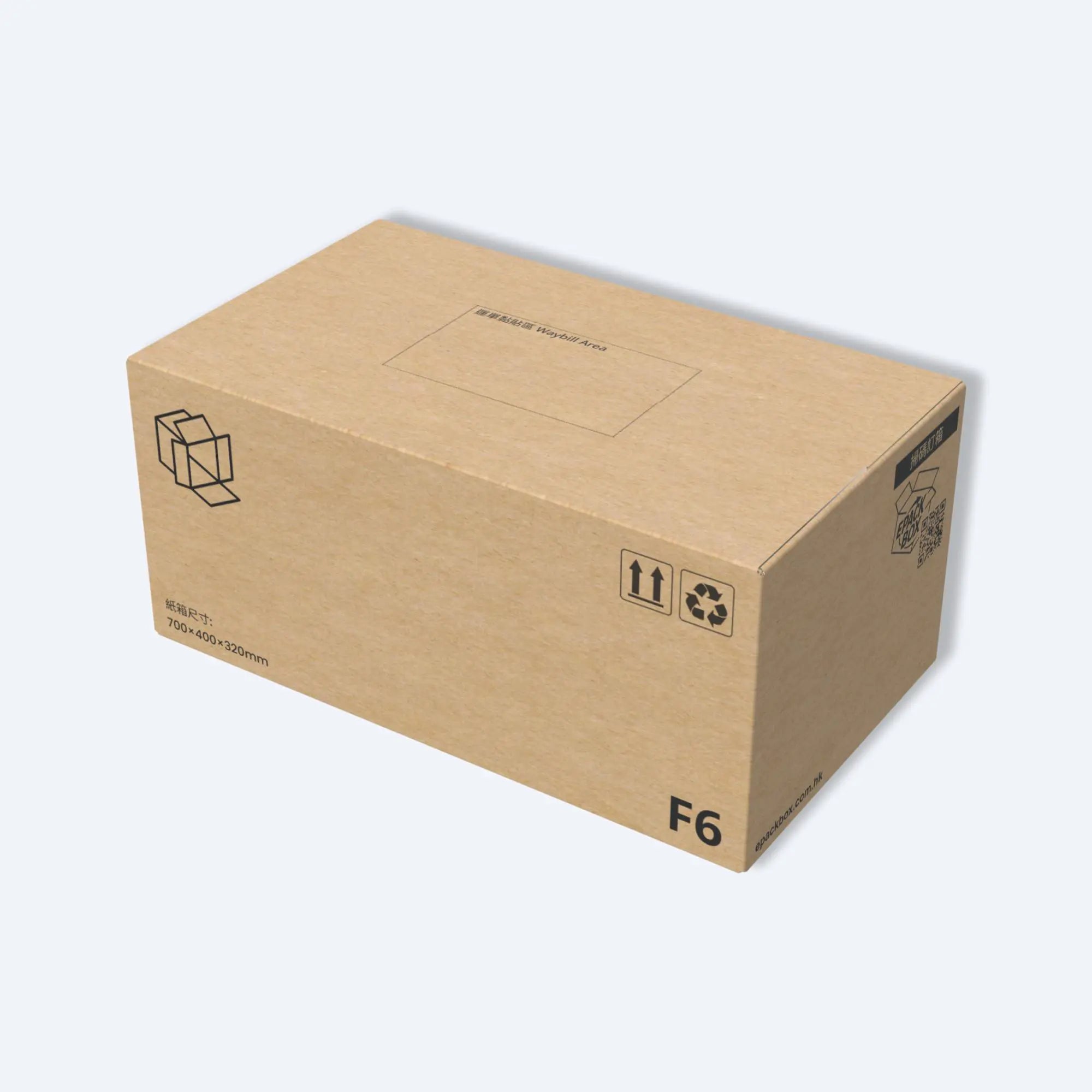 順豐F6特大快遞紙箱,尺寸700x400x320mm,專為寄運家具、電器等大型物品設計,是搬屋或商業運輸的理想選擇。