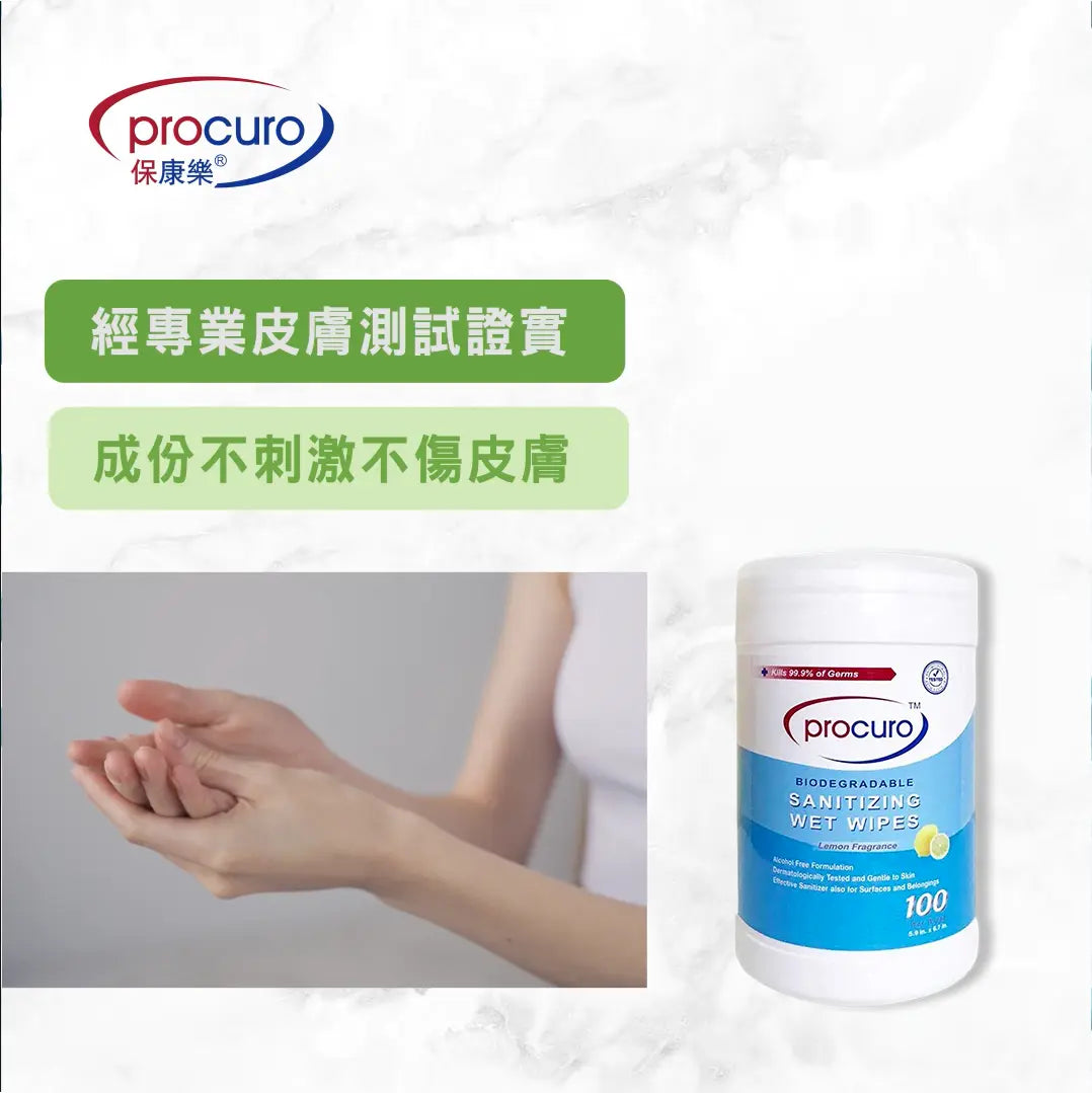 批發用的消毒濕紙巾成份不傷皮膚