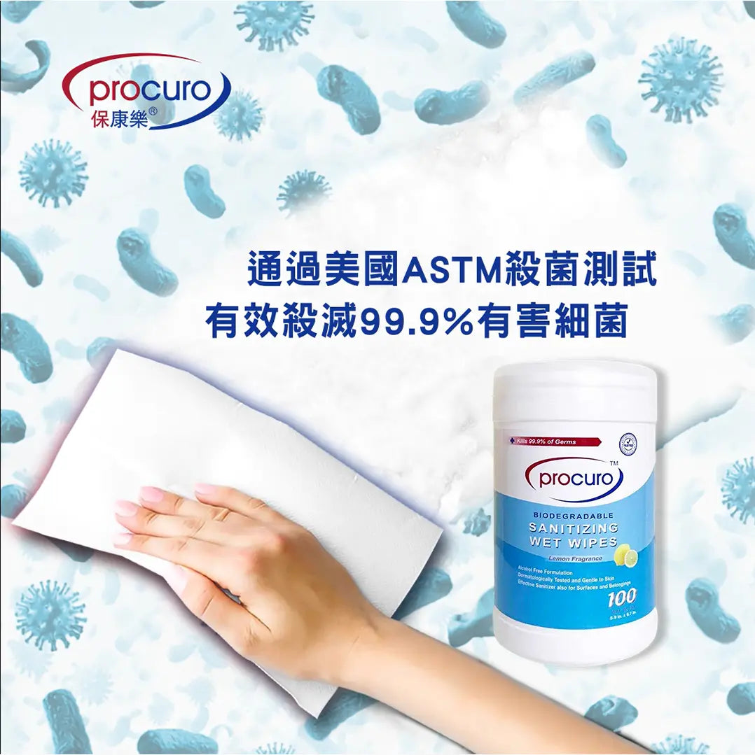 無酒精消毒濕紙巾已通過美國ASTM殺菌認證圖