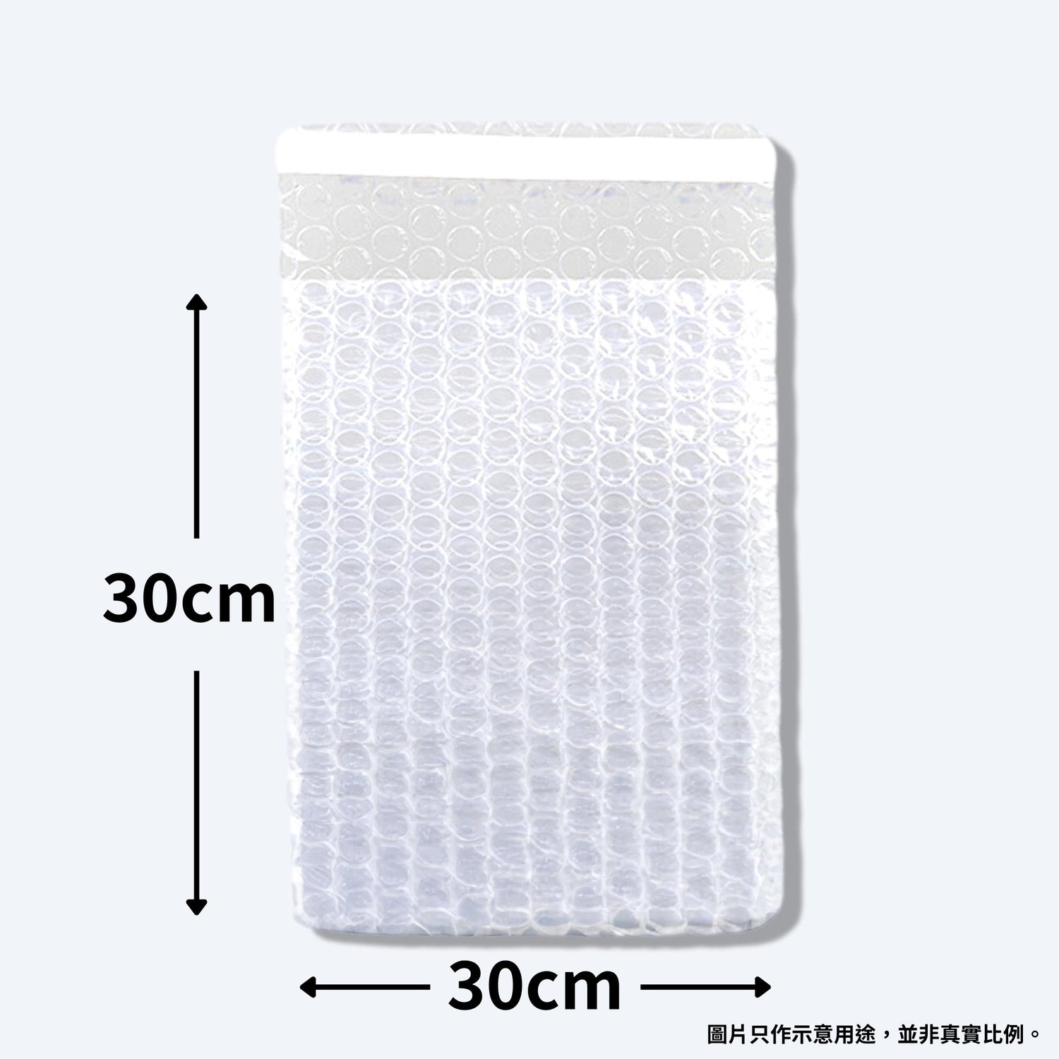 加大尺寸30cm x 30cm防撞透明bubble氣珠膠袋,內置高效氣珠膠,理想的郵寄包裝袋。