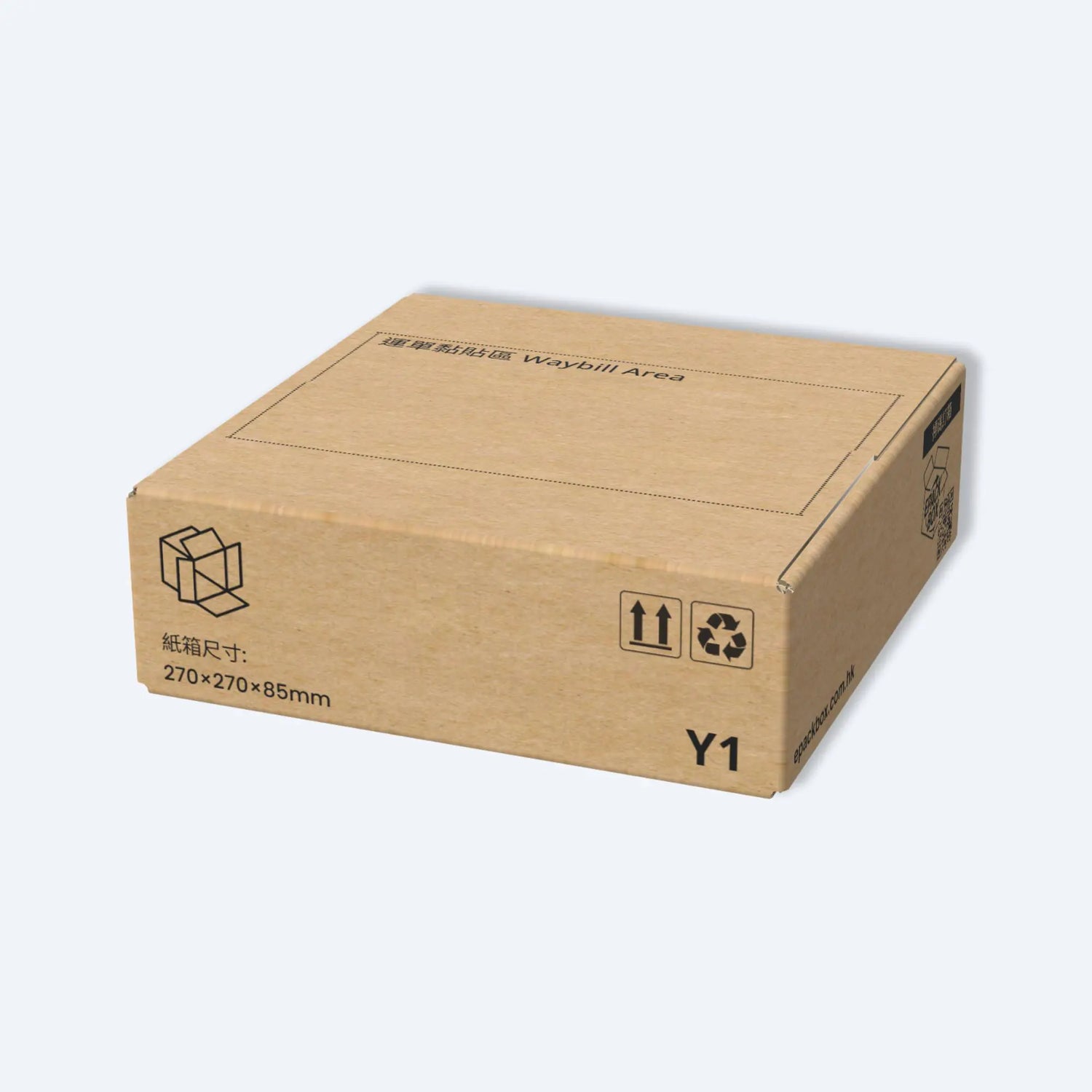 Y1飛機盒,尺寸270x270x85mm,其扁平設計適合寄送服裝、書籍或禮品,是網店賣家的理想包裝選擇。