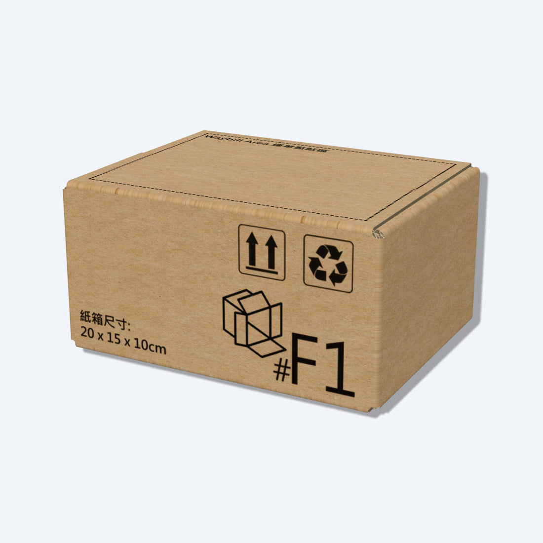 堅固的啡色順豐速運F1尺寸紙箱正面圖，這款快遞紙箱專為順豐速運設計。