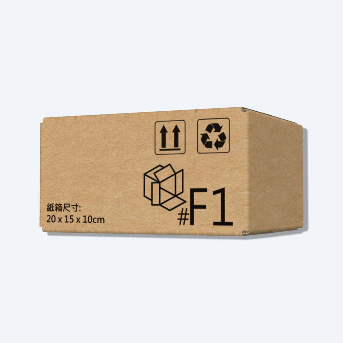 順豐速運F1尺寸紙箱側視圖，展示尺寸和質感，是適合小型物品運輸的理想選擇。