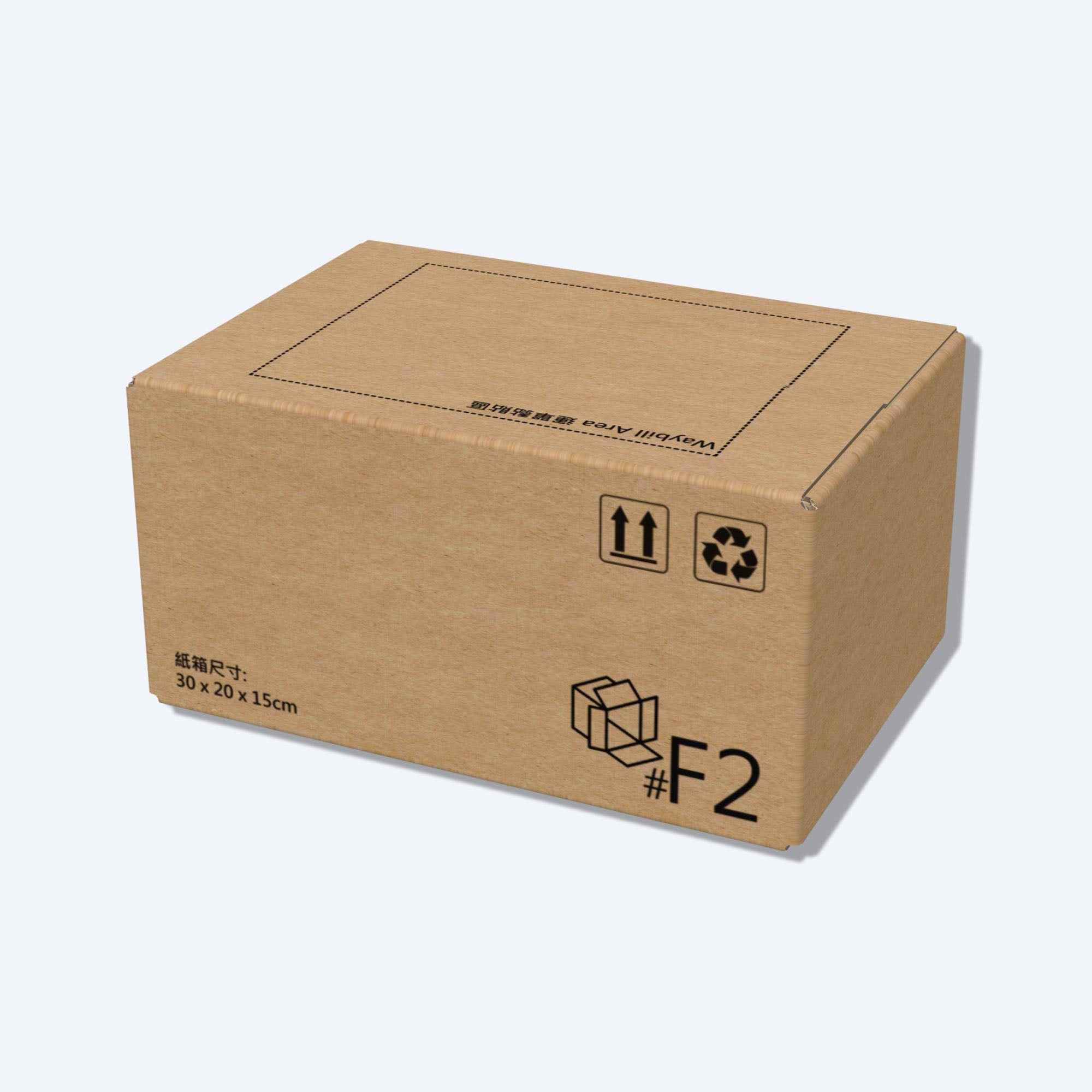 快遞紙箱(順豐F2尺寸)|30x20x15cm|EPACKBOX紙箱批發