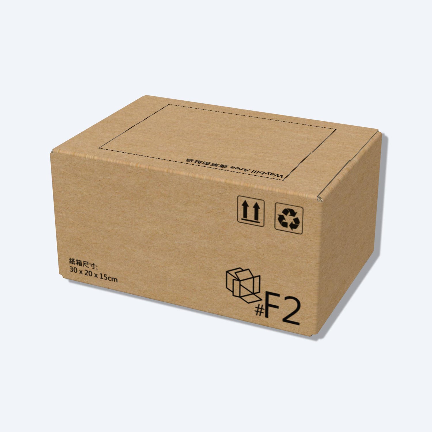 堅固的啡色順豐速運F2尺寸紙箱正面圖，這款快遞紙箱專為順豐速運設計。