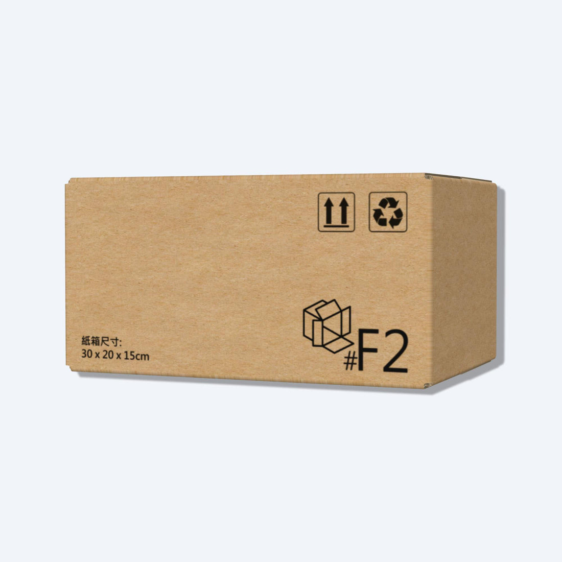 順豐速運F2尺寸紙箱側視圖，展示尺寸和質感，是適合中型物品運輸的理想選擇。