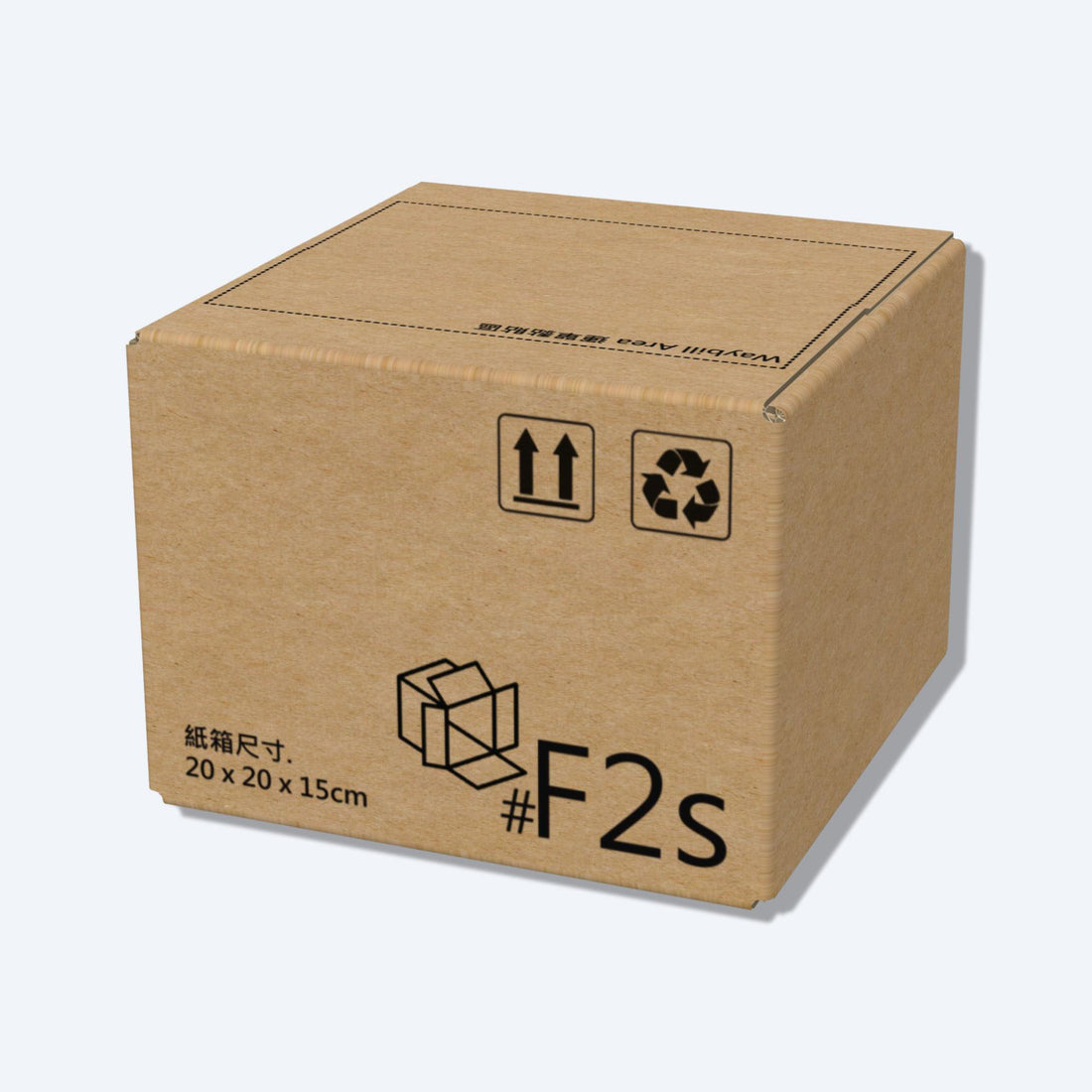 堅固的啡色順豐速運F2s尺寸紙箱正面圖，這款快遞紙箱專為順豐速運設計。堅固的啡色順豐速運F2尺寸紙箱正面圖，這款快遞紙箱專為順豐速運設計。