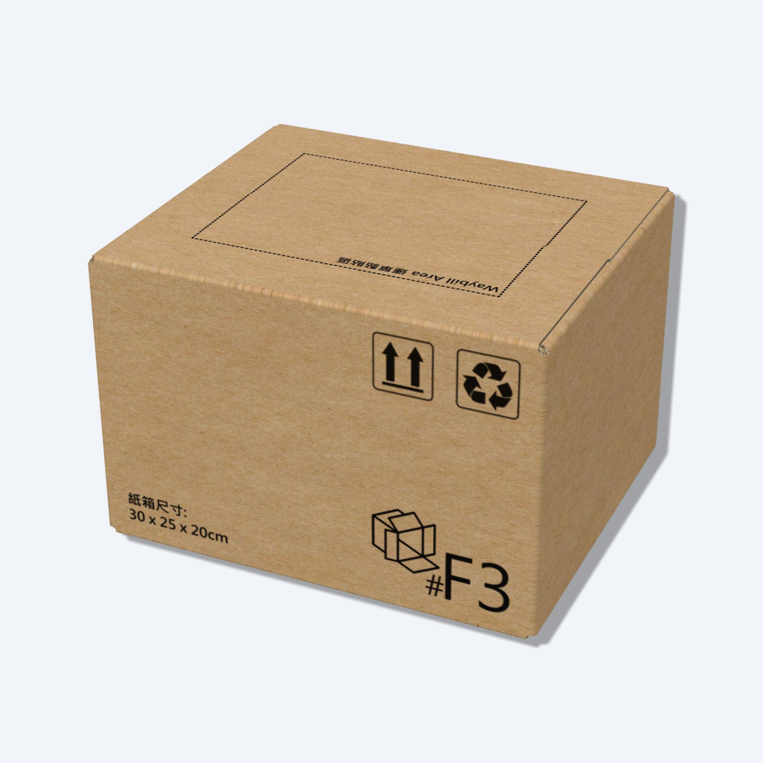 順豐速運F3尺寸紙箱側視圖，展示尺寸和質感，是適合中型物品運輸的理想選擇。