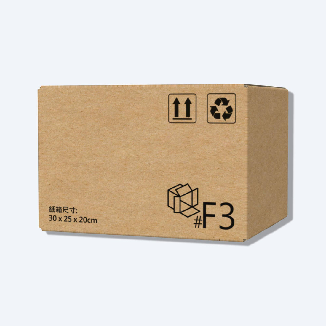 快遞紙箱 - 順豐F3 - 30×25×20cm
