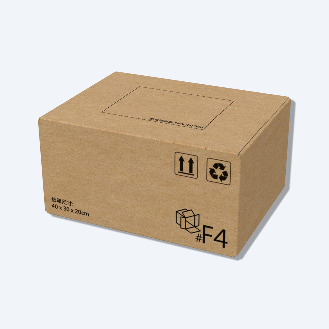 順豐速運F4尺寸紙箱側視圖，展示尺寸和質感，是適合中型物品運輸的理想選擇。