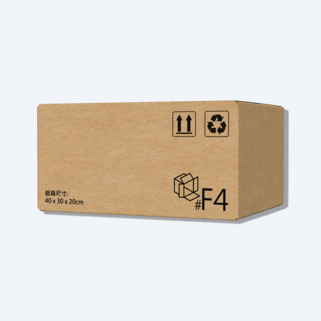 堅固的啡色順豐速運F4尺寸紙箱正面圖，這款快遞紙箱專為順豐速運設計。