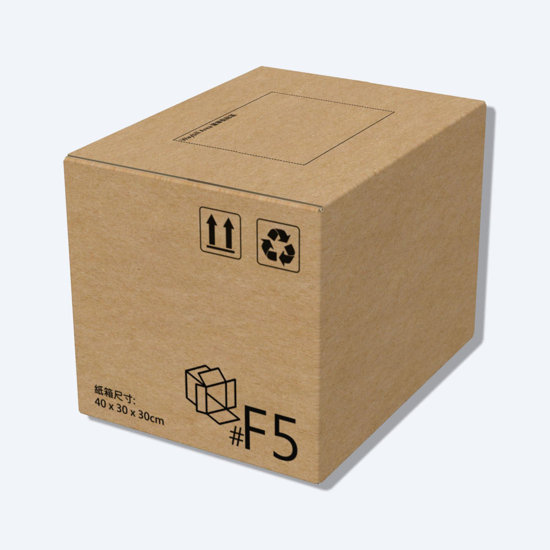 堅固的啡色順豐速運F5尺寸紙箱正面圖，這款快遞紙箱專為順豐速運設計。