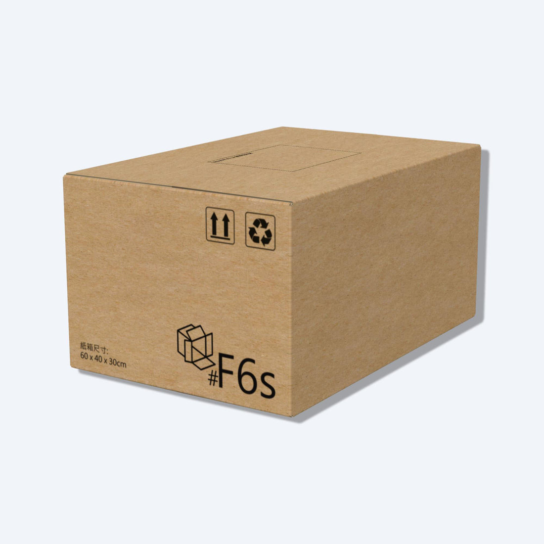 堅固的啡色順豐速運F6s尺寸紙箱正面圖，這款快遞紙箱專為順豐速運設計。