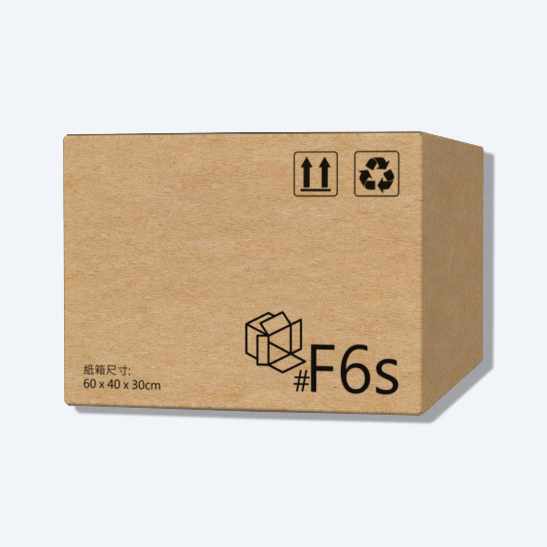 順豐速運F6s尺寸紙箱側視圖，展示尺寸和質感，是適合大型物品運輸的理想選擇。易於組裝，方便實用，適合運送家具、電器等大型物品。