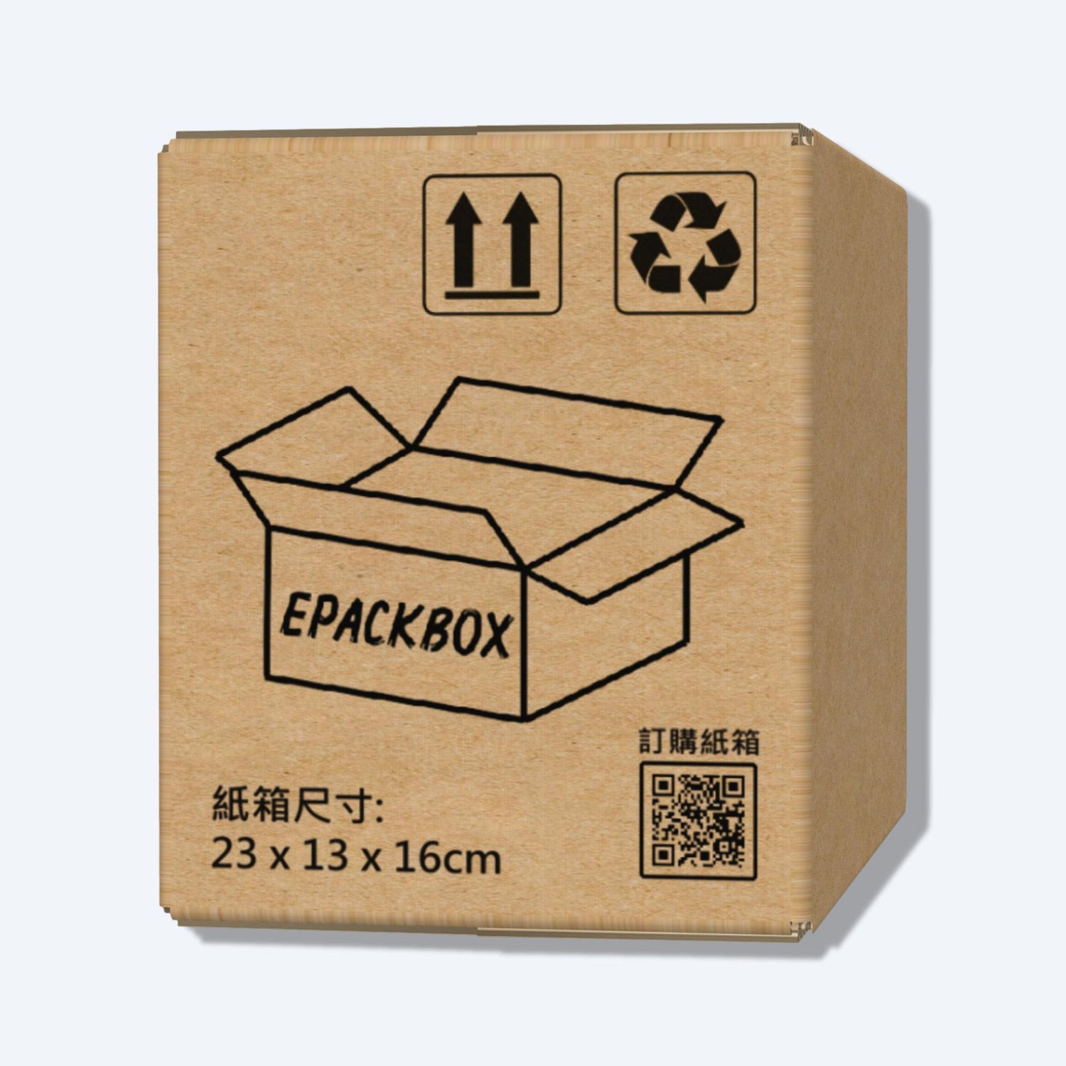 順豐P7尺寸紙箱展開圖，其尺寸符合順豐速運的包裝標準，展示折疊和組裝方式。