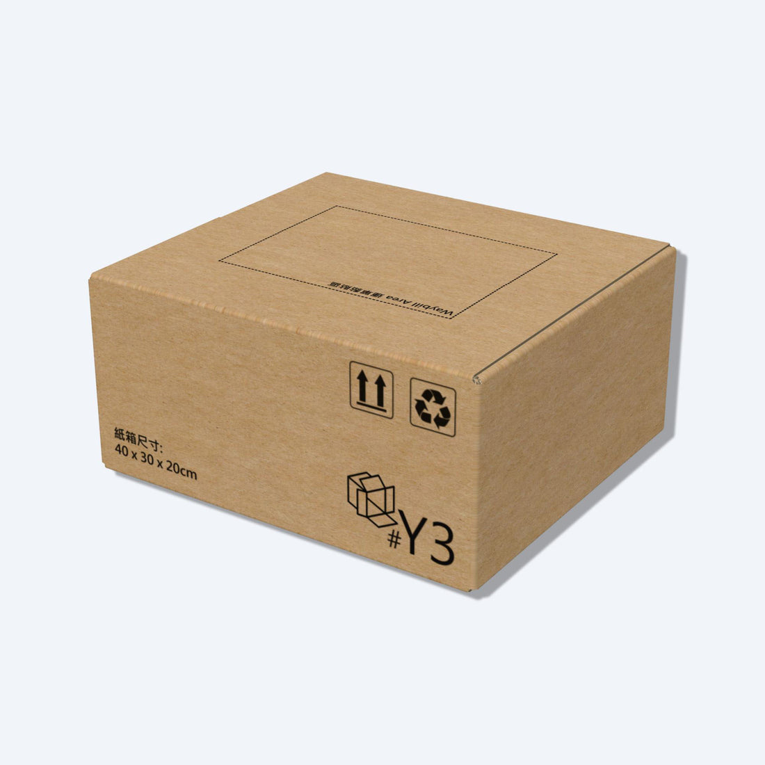 堅固的啡色順豐速運Y3尺寸紙箱正面圖，這款快遞紙箱專為順豐速運設計。
