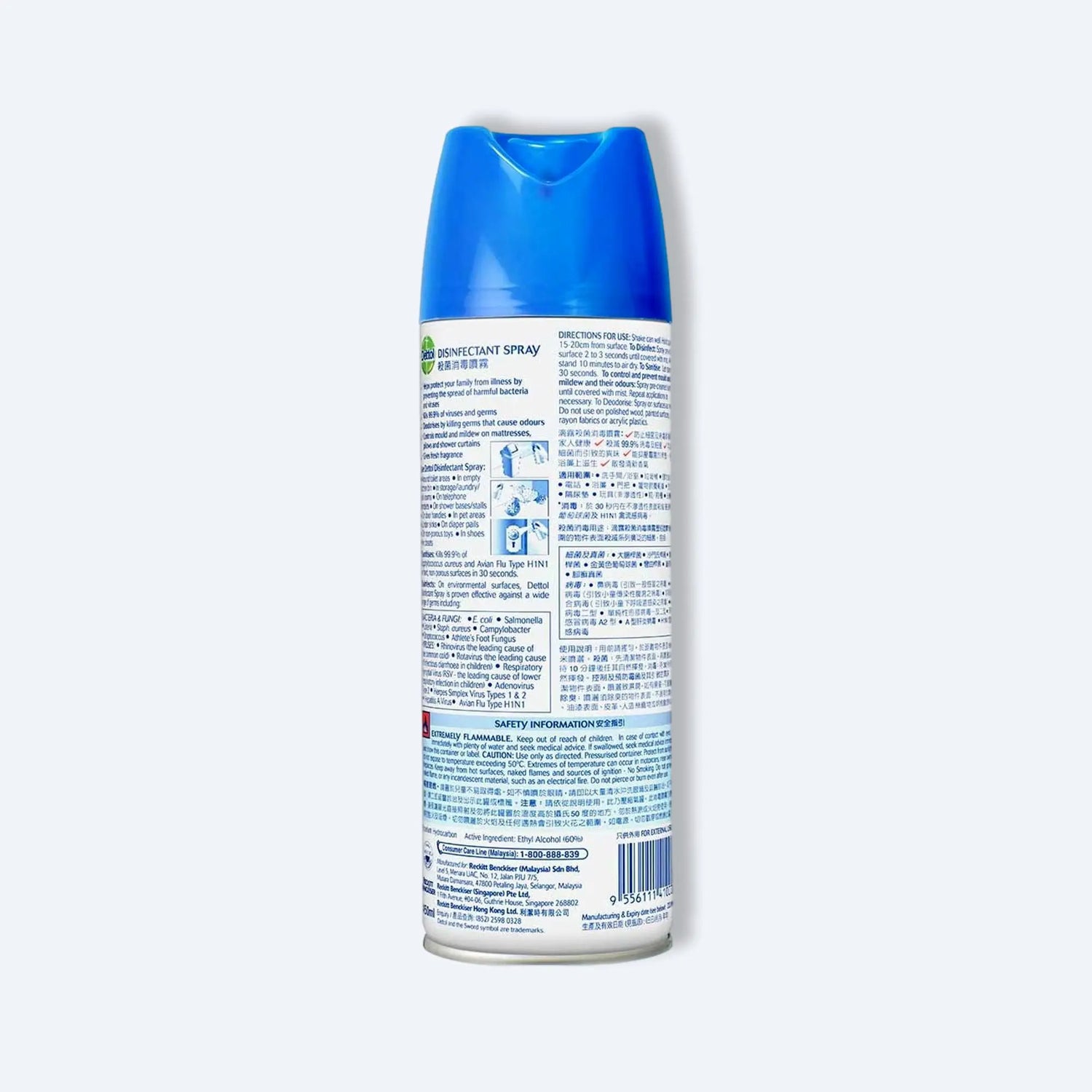 Dettol 柔香型殺菌噴霧詳細成分與使用說明標籤。Dettol spray Crisp Breeze back label and safety info.
