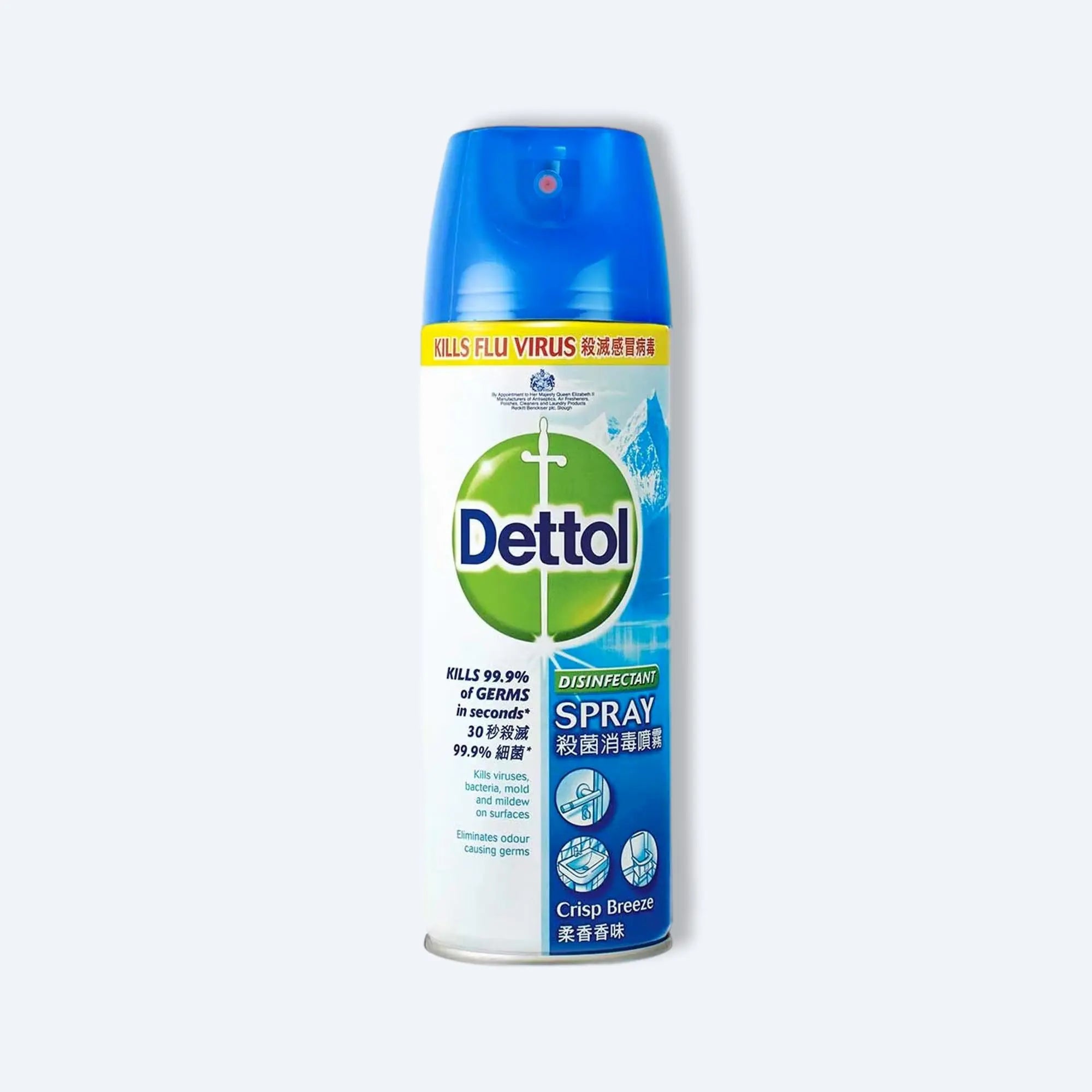 Dettol 柔香殺菌噴霧，適合多種表面，清新無殘留味道。Dettol disinfectant spray crisp breeze clean finish.