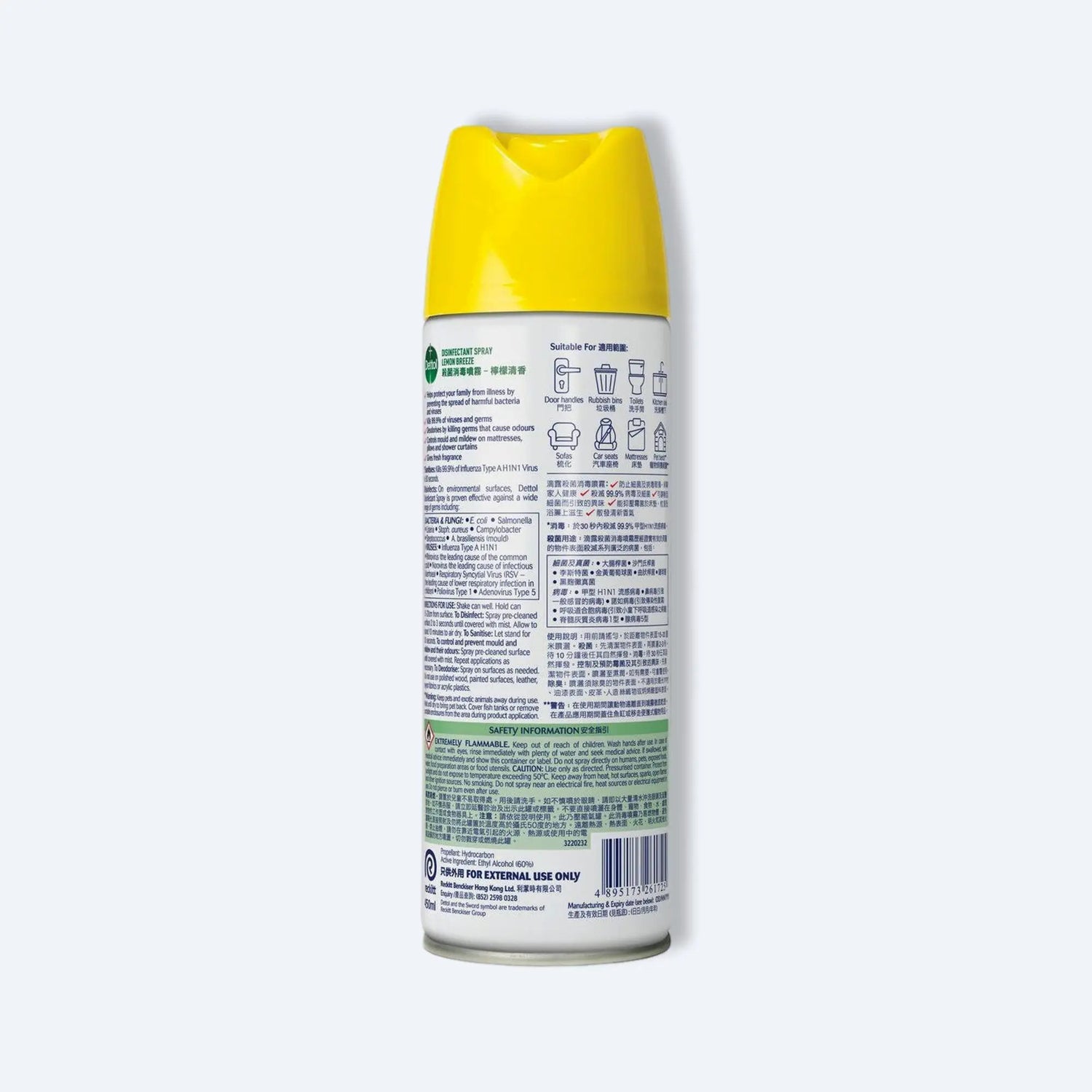 Dettol 檸檬清香消毒噴霧背面，顯示適用表面與使用方式。Dettol lemon spray back label and precautions.