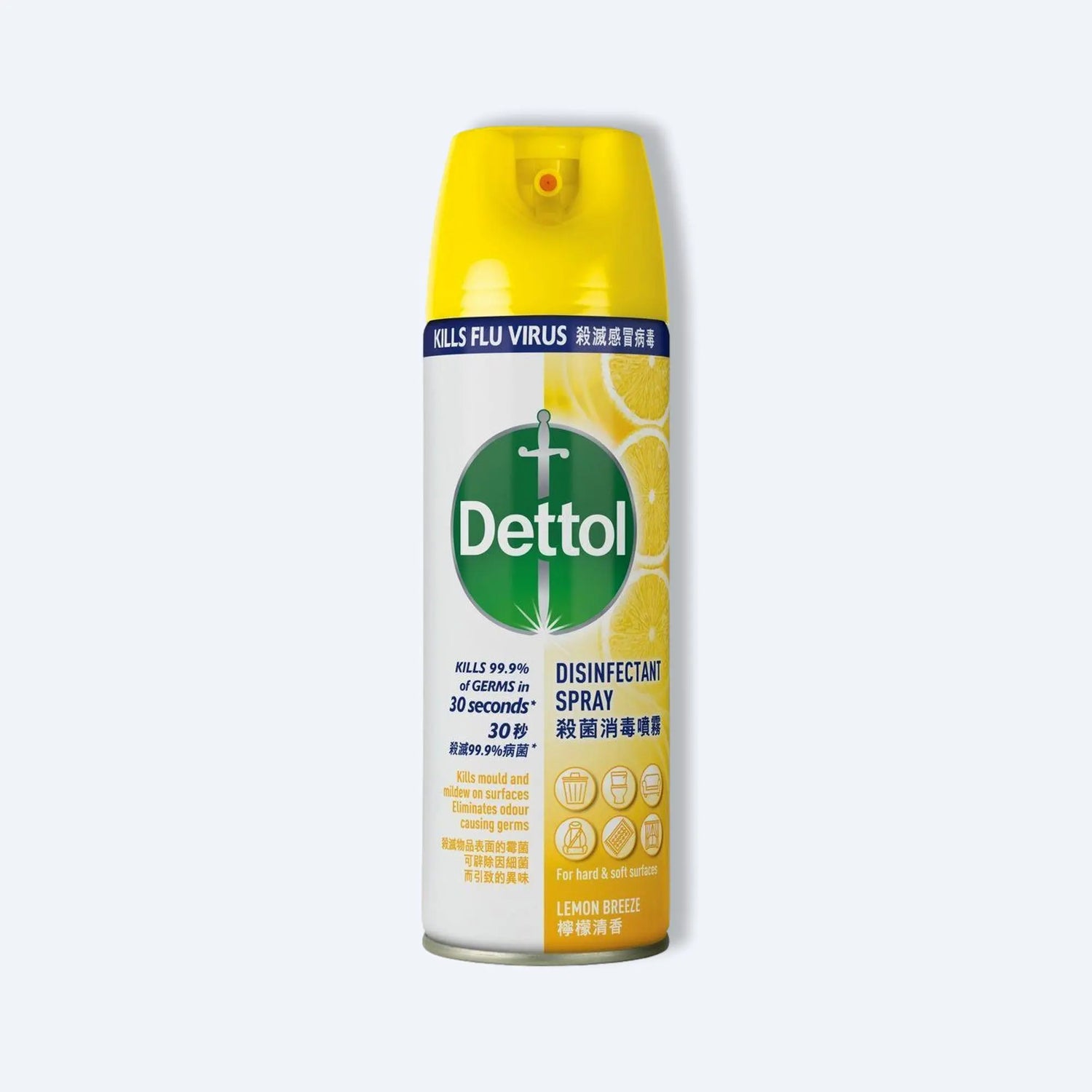 Dettol 檸檬香味殺菌噴霧，可於硬軟表面殺菌，30 秒快速見效。Dettol disinfectant spray lemon scent 30s action.