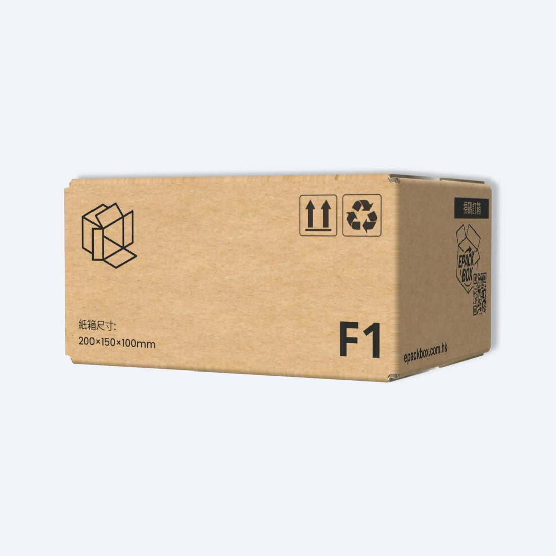 EPACKBOX 順豐F1快遞紙箱 (20x15x10cm) - 已封合斜側面展示,適用於小型物品郵寄