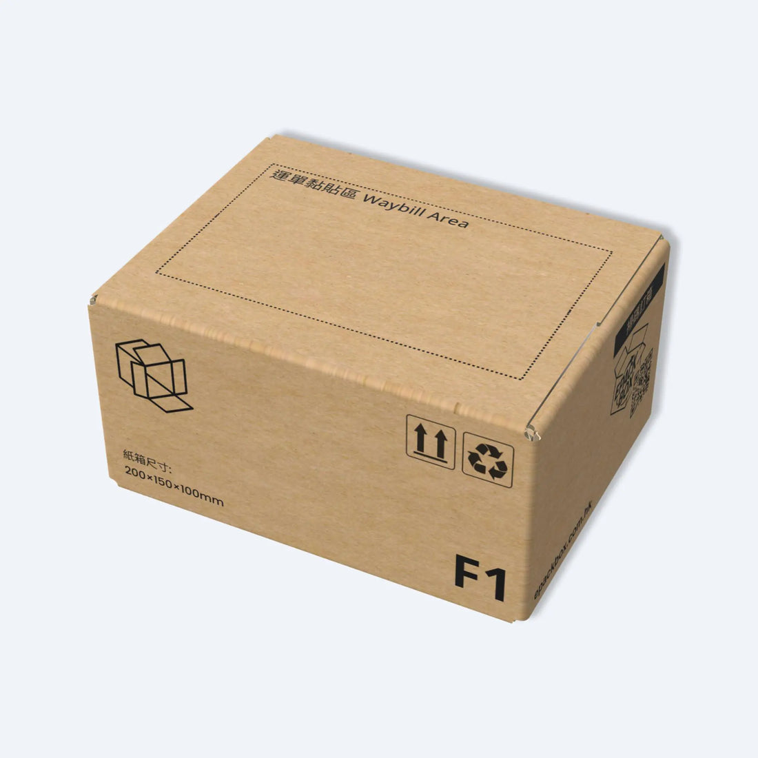 EPACKBOX 順豐F1尺寸紙箱 (20x15x10cm) - 頂部設有運單黏貼區,堅固耐用