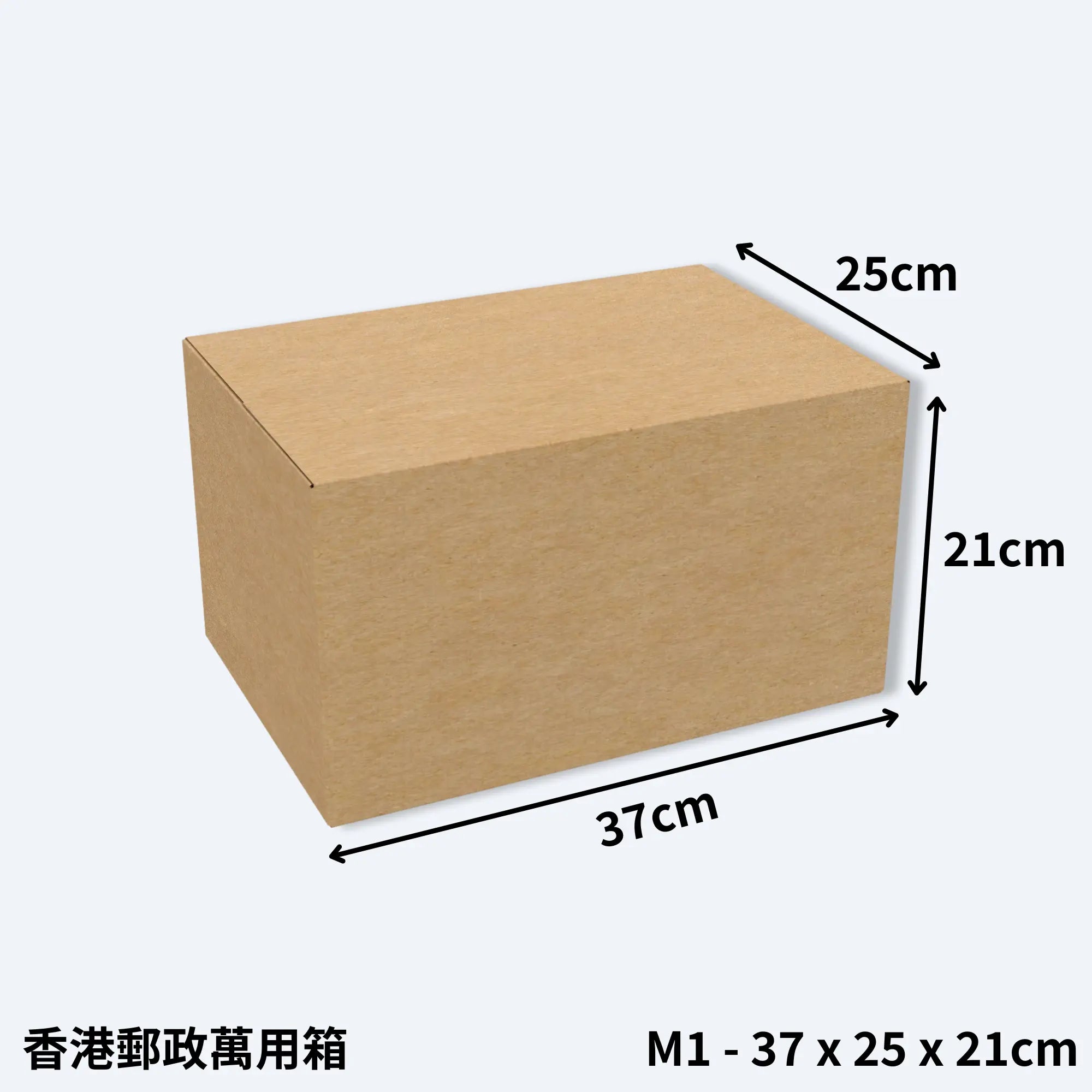 一個小型的香港郵政專用紙箱，型號M1萬用箱，尺寸為37cm x 25cm x 21cm，展示了紙箱的長寬高比例。