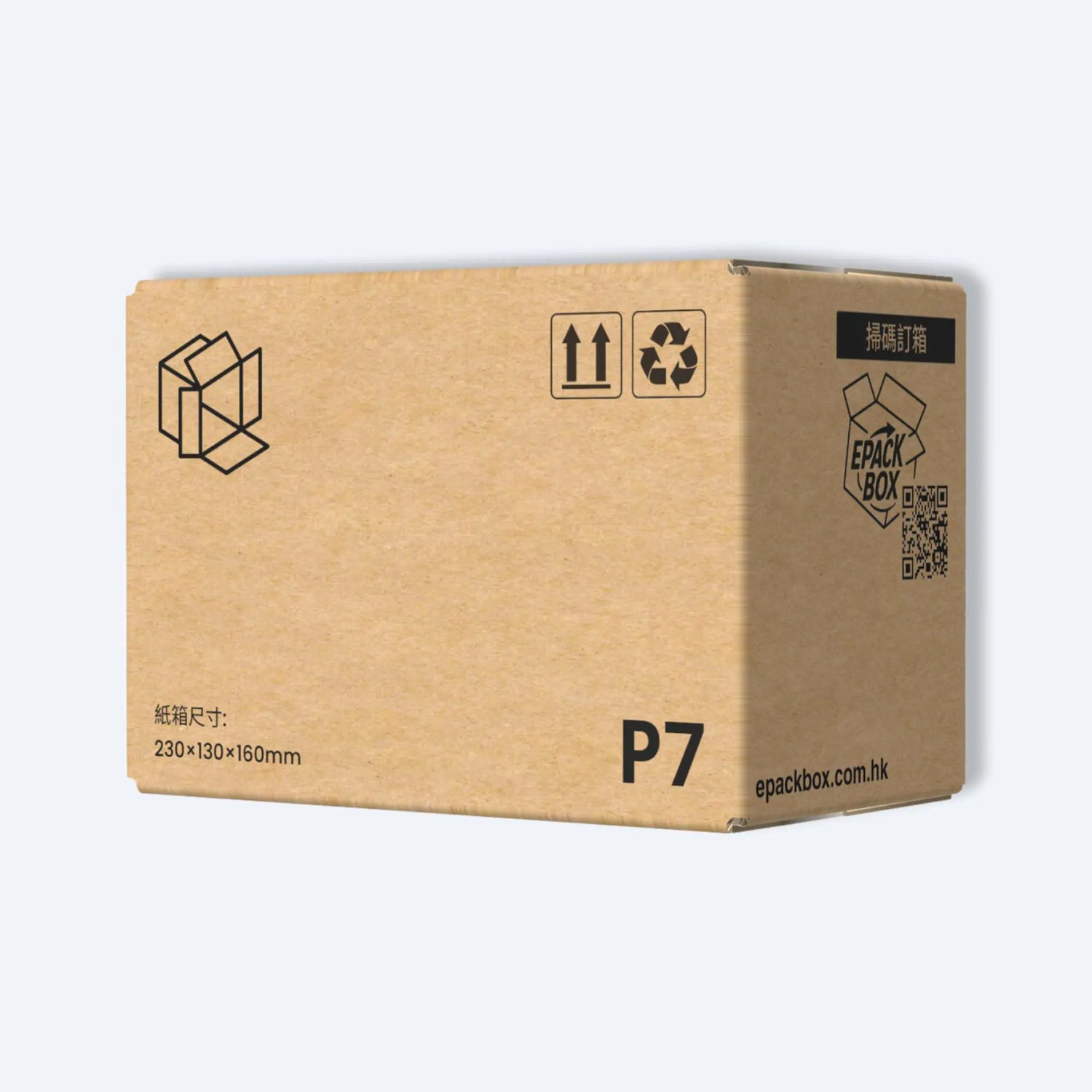 堅固耐用的順豐P7快遞紙箱正面圖，清楚標示23x13x16cm規格與P7型號，適用於商業及個人快遞包裝。