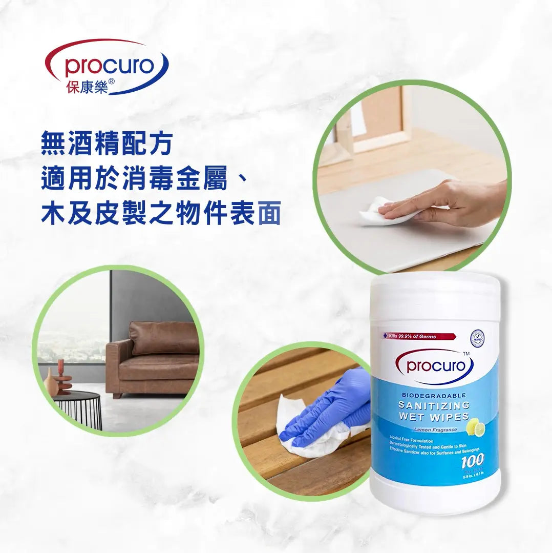 保康樂檸檬清香無酒精消毒濕紙巾的產品功能介紹