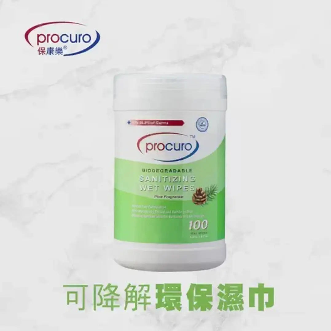 消毒濕紙巾是由可降解成份製成