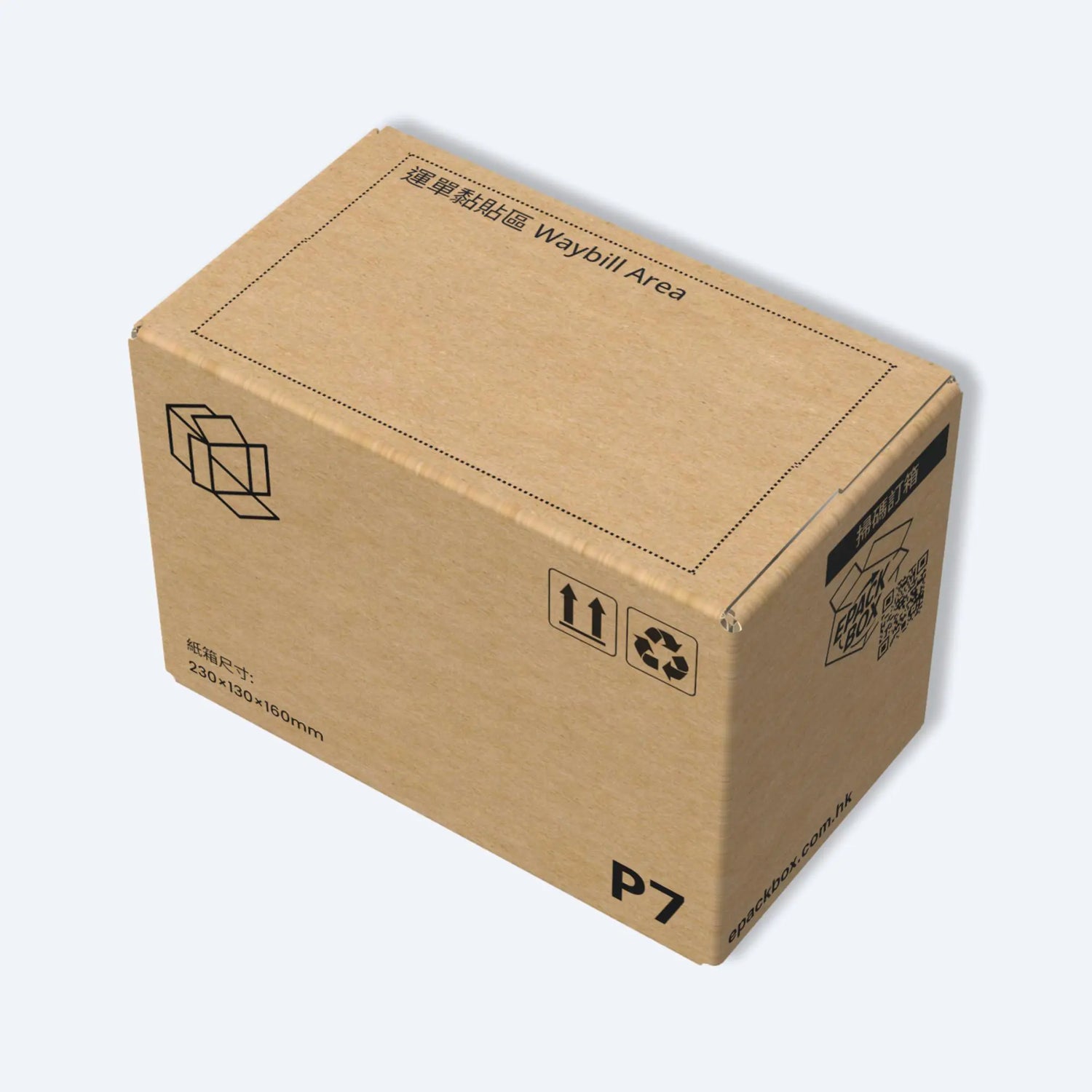 順豐P7快遞紙箱，尺寸為23x13x16cm，斜角俯瞰圖展示頂部運單粘貼區，是寄運中型物品的理想選擇。