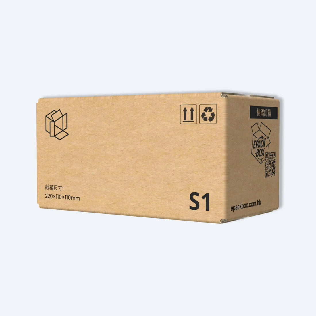 順豐快遞紙箱S1尺寸,正面視圖顯示22x11x11cm規格,適合小型物品運輸包裝。