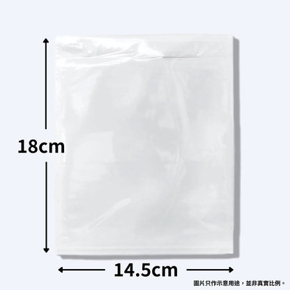 14.5x18公分透明運單袋，適用於快遞配送，自黏封口，白色背景。