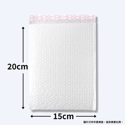 中型20cm x 15cm防撞設計的白色bubble氣珠膠袋，含緩衝氣珠膠適合電商郵寄使用。